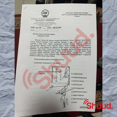 Ерөнхий сайд Г.Занданшатарыг огцруулахаар дараах гишүүд гарын үсэг зуржээ‼️